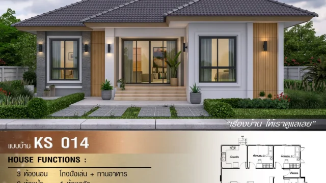 โบรชัวร์-โปรโมท-KS-14-scaled.jpg