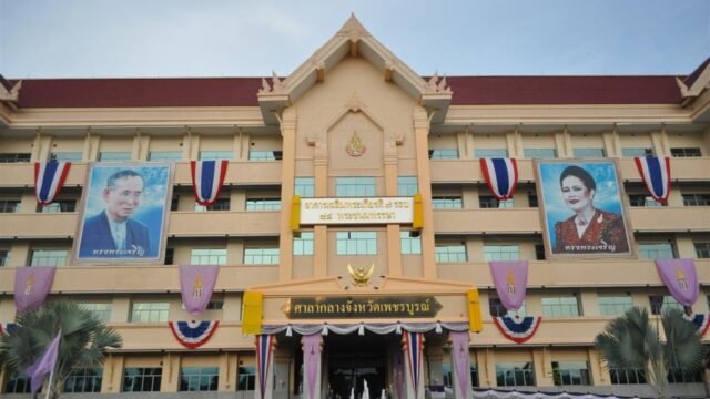 ศาลากลางจังหวัดเพชรบูรณ์ (Phetchabun Provincial Hall)